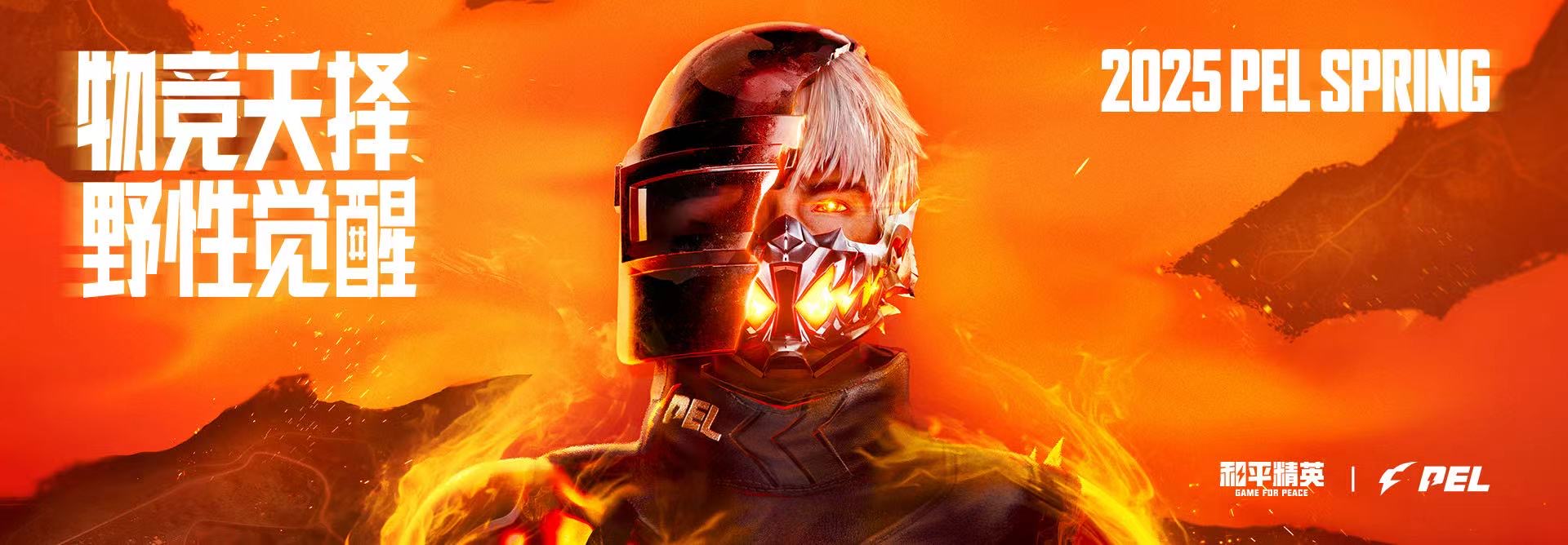 和平精英苹果IOS辅助【暗影】免越狱免签名